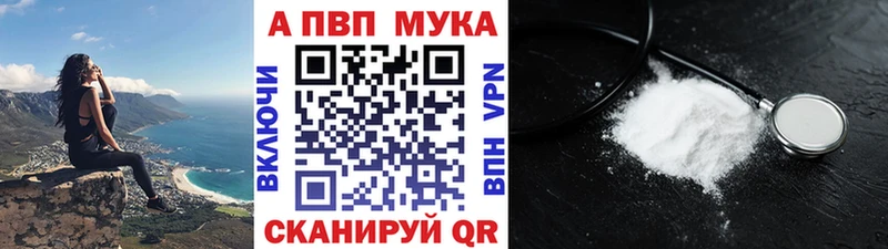 Alpha PVP крисы CK  купить наркотик  Сысерть 