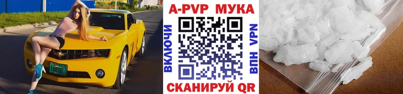 A-PVP СК Сысерть