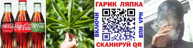Печенье с ТГК конопля  Сысерть 