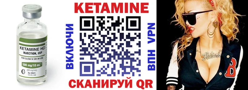 omg ССЫЛКА  Сысерть  КЕТАМИН ketamine 