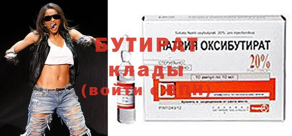 мяу мяу мука Зеленокумск