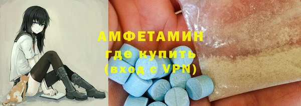 гидропоника Абаза