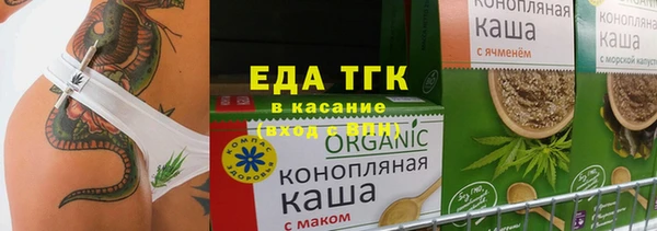 меф Абдулино