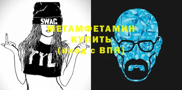 гидропоника Абаза