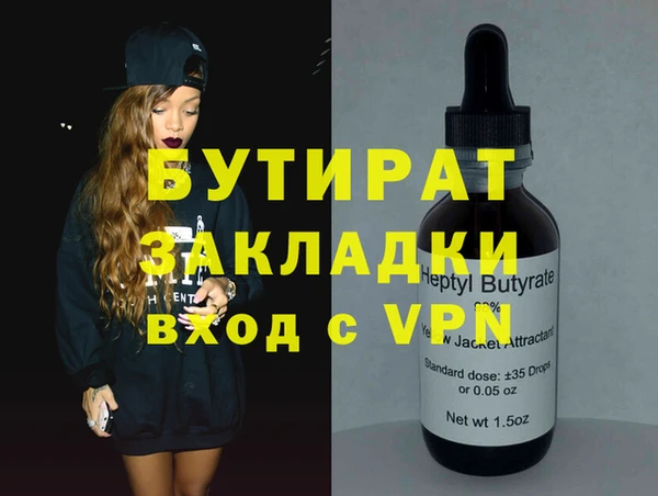 гидропоника Абаза
