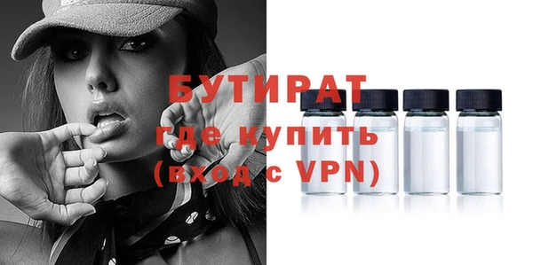 меф Абдулино