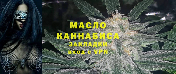 меф Абдулино