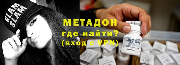 гидропоника Абаза