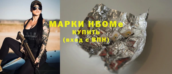 меф Абдулино