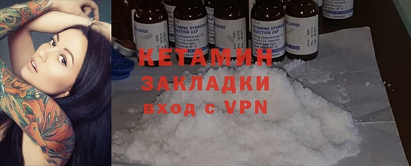 гидропоника Абаза