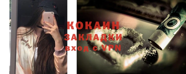 эйфоретик Зерноград