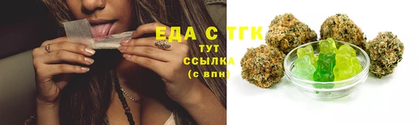 гидропоника Абаза