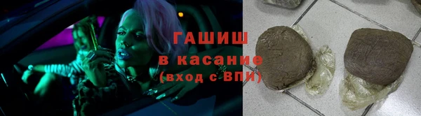 меф Абдулино