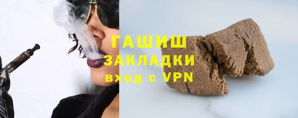 гидропоника Абаза