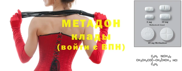 меф Абдулино