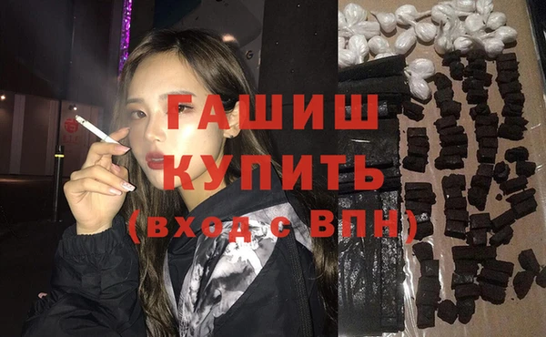 гидропоника Абаза