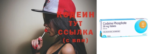 меф Абдулино