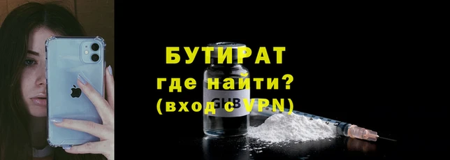 гидропоника Абаза