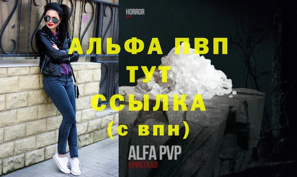 гидропоника Абаза