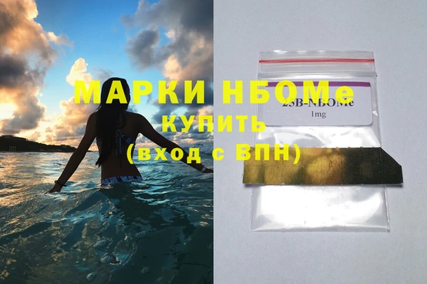 меф Абдулино