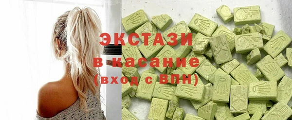 меф Абдулино