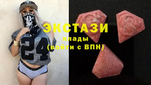 меф Абдулино