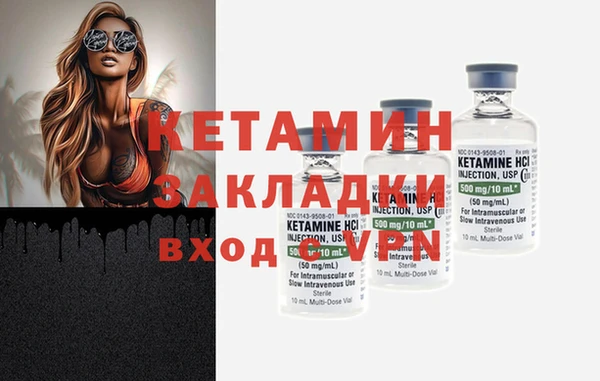 гидропоника Абаза