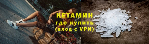 меф Абдулино