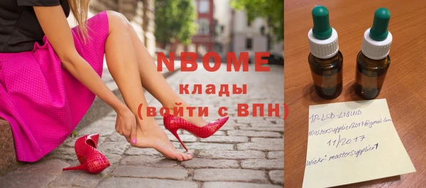 меф Абдулино