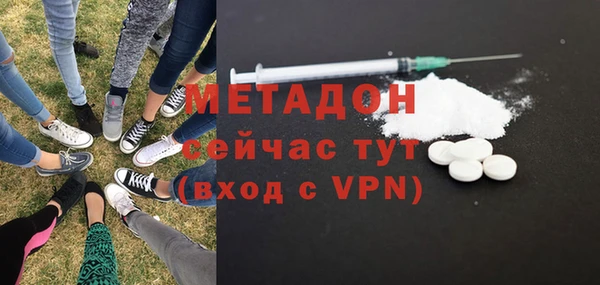 гидропоника Абаза
