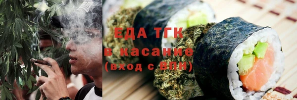 меф Абдулино
