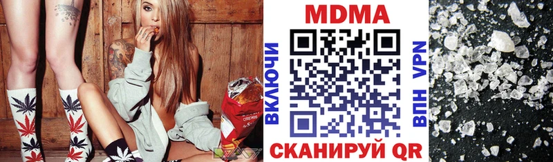 купить  сайты  Сысерть  MDMA кристаллы 