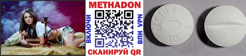 купить закладку hydra как войти Метадон кристалл Сысерть