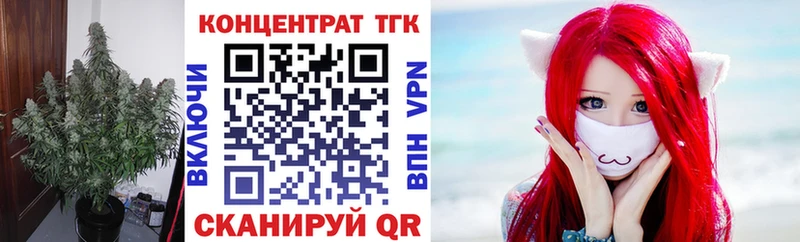 ТГК THC oil мега как войти Сысерть где найти